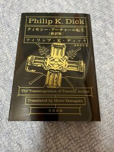 PKD1