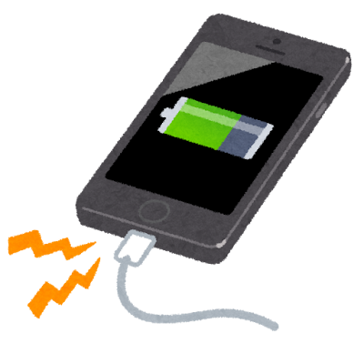 スマホ充電